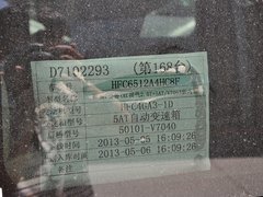 瑞风M5 2013款 2.0T 自动 汽油公务版 7座