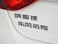 纳5 2013款 1.8T 自动 旗舰型