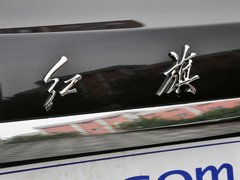 红旗H7 2013款 2.0T 自动 豪华型
