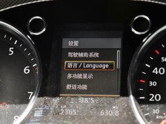 大众CC 2013款 3.0FSI DSG V6