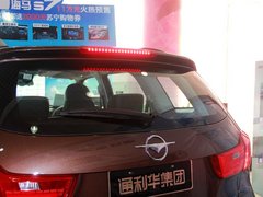 海马S7 2013款 2.0L 手动 智臻型 5座