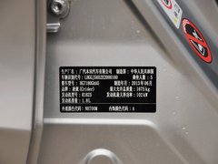 凌派 2013款 1.8L 自动 豪华版