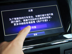 凌派 2013款 1.8L 自动 旗舰版