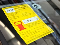 途观 2013款 1.8TSI 自动 四驱豪华型