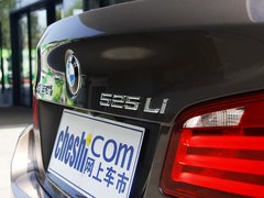 宝马5系 2013款 2.0T 自动 卓乐版