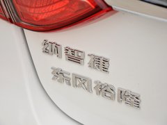 纳5 2013款 2.0T 自动 旗舰型
