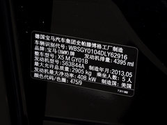 宝马X5 M 2013款 4.4T 自动 5座