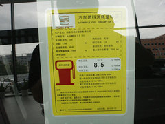 欧悦博 2013款 1.8TSI DCT 豪华导航版 欧IV 7座