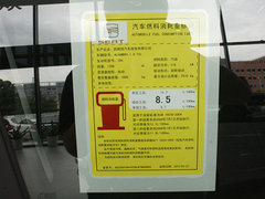 欧悦博 2013款 1.8TSI DCT 豪华导航版 欧IV 7座
