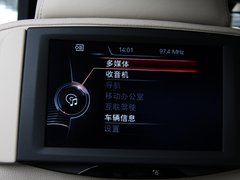 宝马5系 2013款 3.0T 自动 卓乐版