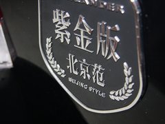 汉兰达 2013款 2.7L 自动 两驱紫金版 7座