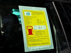 沃尔沃XC60(进口) 2014款 T6 3.0T 自动 智逸版 5座