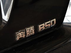 奔腾B50 2013款 1.8L 自动 舒适型