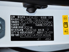 雷克萨斯GX 2014款 400 豪华版 7座