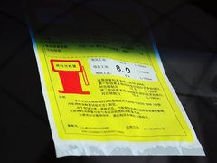 MG6 2014款 掀背 1.8T TST 性能版