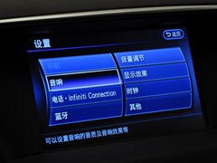 英菲尼迪Q70 2013款 2.5L 自动 雅致版