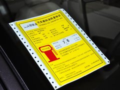 全新爱丽舍 2014款 1.6L 自动 豪华型