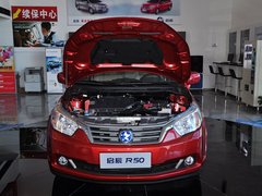 启辰R50 2013款 1.6L 手动 北斗导航版
