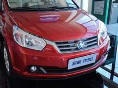 启辰R50 2013款 1.6L 手动 北斗导航版