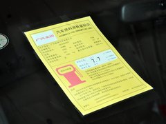 雅阁 2014款 2.4L EX 豪华版