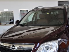 安德拉 2013款 2.4L 自动 两驱豪华版 5座