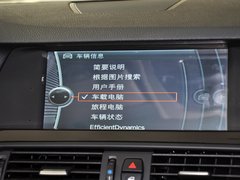 宝马5系 2014款 520Li 典雅型