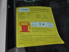 逸致 2014款 180E CVT 星耀 精英多功能版 7座