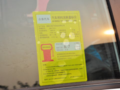 众泰Z300 2014款 1.5L 手动 豪华型