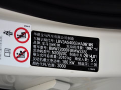 宝马3系(进口) 2014款 328i 运动设计套装