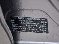 福瑞迪 2014款 1.6L 自动 Premium Special