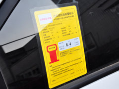 福瑞迪 2014款 1.6L 手动 GL