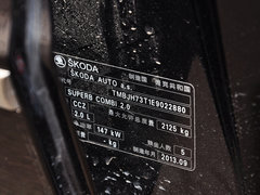 速尊 2014款 2.0TSI DCT L&K限量版