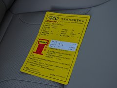 瑞虎5 2014款 2.0L 手动 家悦版 5座