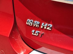 哈弗H2 2014款 1.5T 手动 两驱精英版 5座