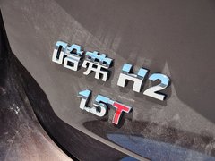 哈弗H2 2014款 1.5T 手动 两驱精英版 5座