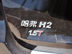 哈弗H2 2014款 1.5T 手动 两驱精英版 5座