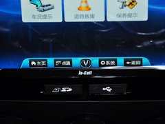 长安CX20 2014款 1.4L 手动 天窗导航版 国IV