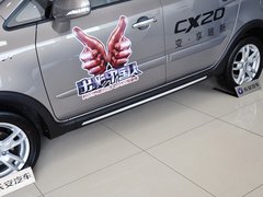 长安CX20 2014款 1.4L 手动 天窗导航版 国IV