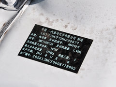 海马M8 2014款 2.0L 自动 豪华型