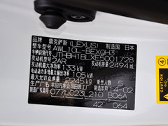 雷克萨斯GS 2014款 300h 2.5L CVT 领先版