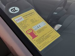 阳光 2014款 1.5XE 手动 精英版