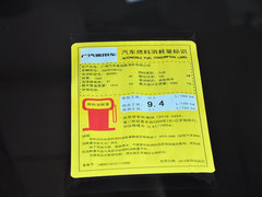 传祺GS5 2014款 2.0L 自动 超享版 5座