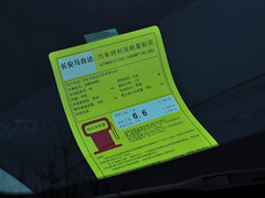 马自达CX-5 2014款 2.0L 自动 两驱都市型 5座