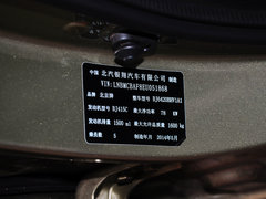 幻速S2 2014款 1.5L 手动 舒适型 5座
