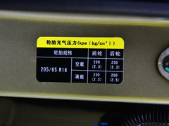 幻速S2 2014款 1.5L 手动 尊贵型 5座