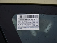 幻速S2 2014款 1.5L 手动 尊贵型 5座