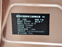 比亚迪S6 2014款 2.0L 手动 精英型 5座
