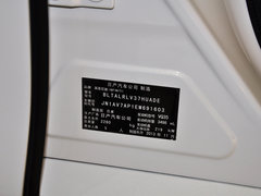英菲尼迪Q50 2014款 3.5L Hybrid 旗舰版