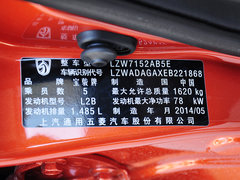 宝骏610 2014款 1.5L 手动 舒适型