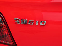 宝骏610 2014款 1.5L 自动 豪华型